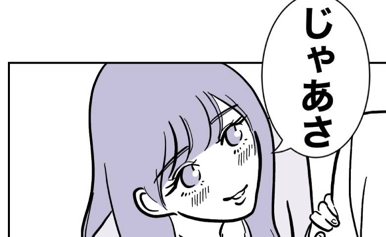 不倫夫「今日はお迎え遅れるとヤバいから」女「遅れた方が息子さんのため♡だって」不倫女の企みにゾッ #塾の先生と不倫した夫 24