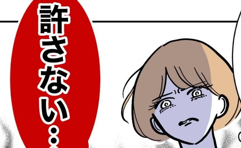 妻「絶対に許さない」息子が事故に！迎えに行っていたはずの夫はそのころ…→怒りが頂点に達した妻は… #塾の先生と不倫した夫 27