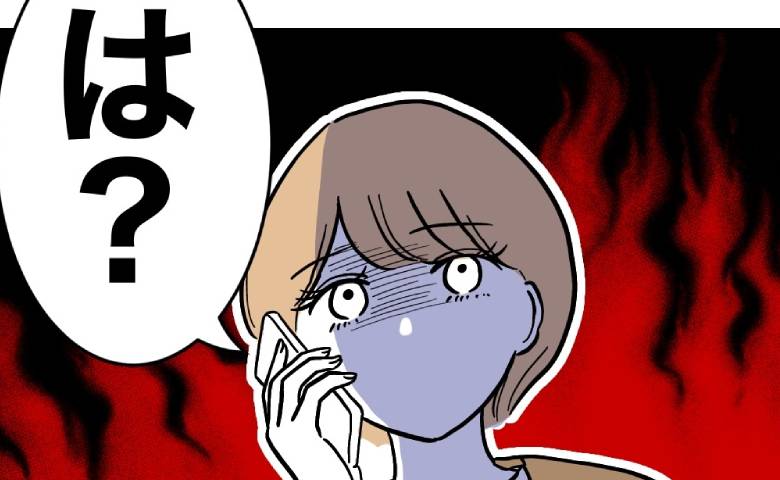 妻「あなたが息子を事故に遭わせた」仕事と偽り置き去りにした夫→「お前のが最低」逆ギレの理由に妻は… #塾の先生と不倫した夫 28