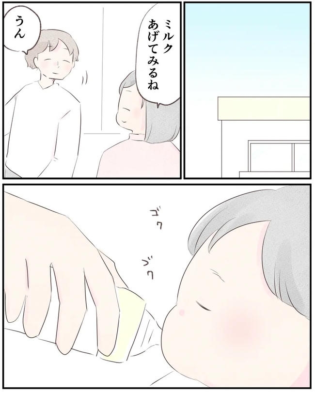 出産目前に起きた忘れられない出来事/いもやまようみん