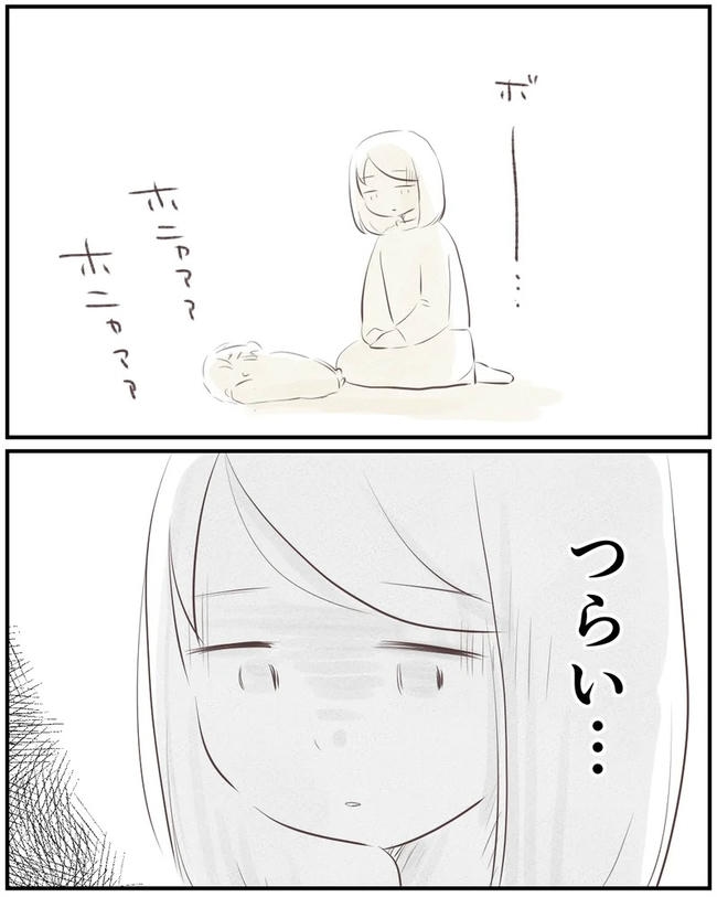出産目前に起きた忘れられない出来事/いもやまようみん