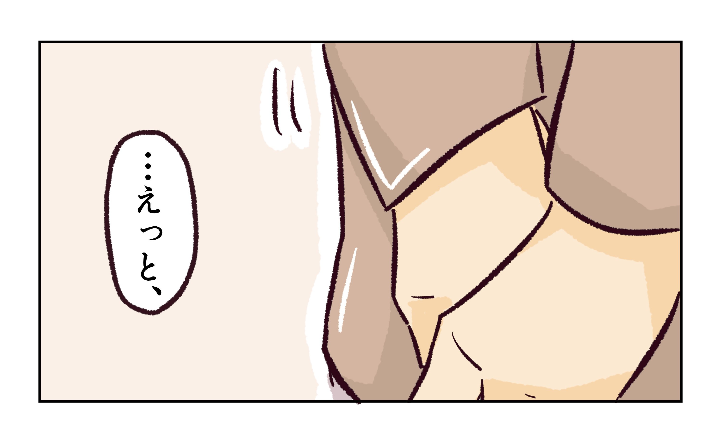 「せっかくの行事が台無しに…」運動会での迷惑行為をド正論で注意されたママ、最後に返した言葉は #運動会での出来事 最終話