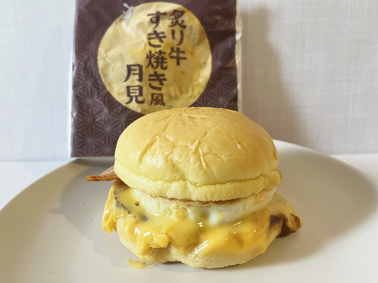 秋限定!新作「炙り牛すき焼き風月見」