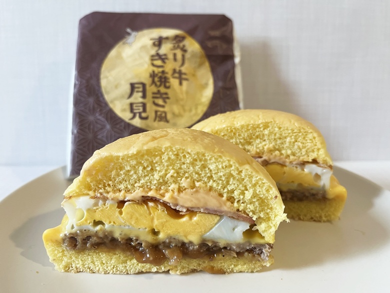 秋限定!新作「炙り牛すき焼き風月見」