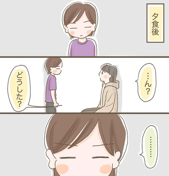 甘え_2
