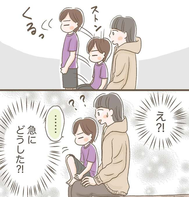 甘え_3