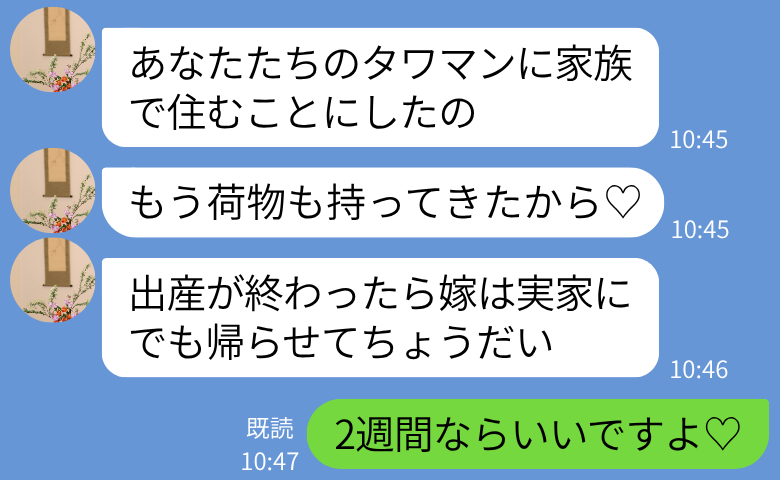 ケース2