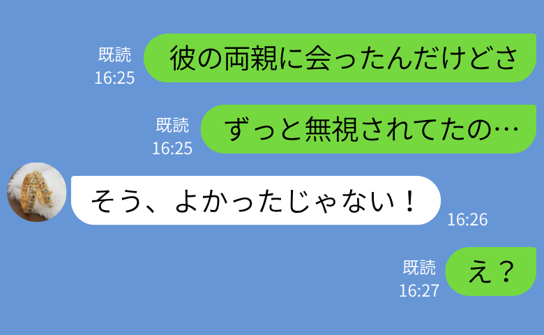 ケース2