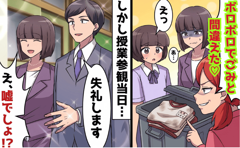 まとめ