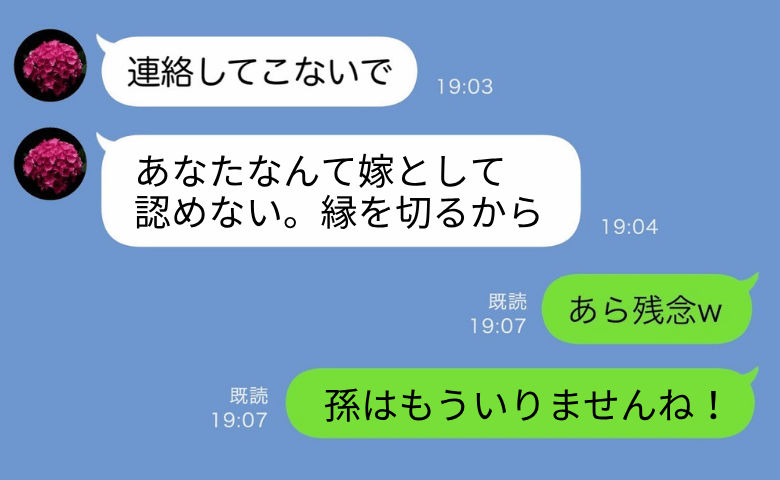 ケース2