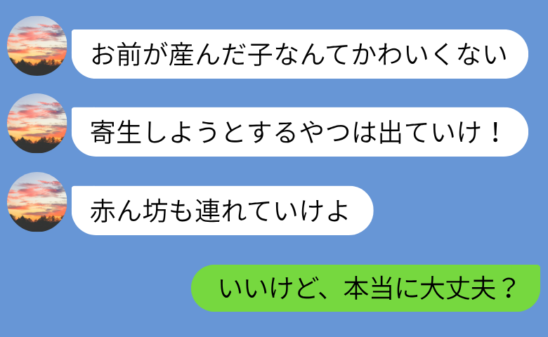 ケース2