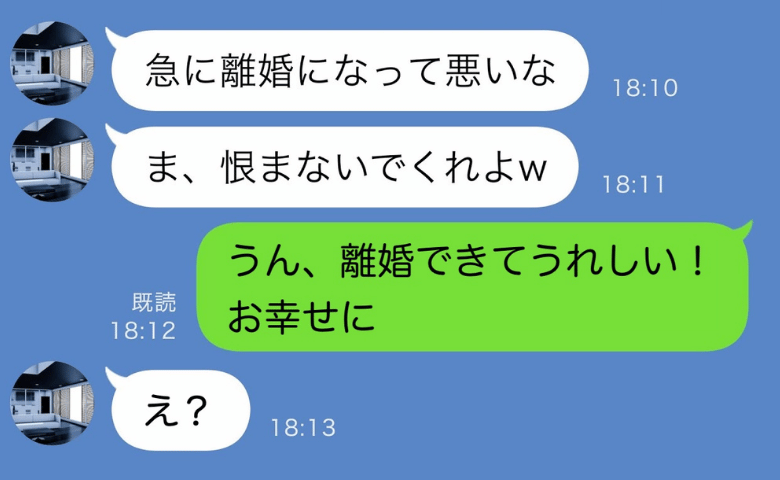 ケース2