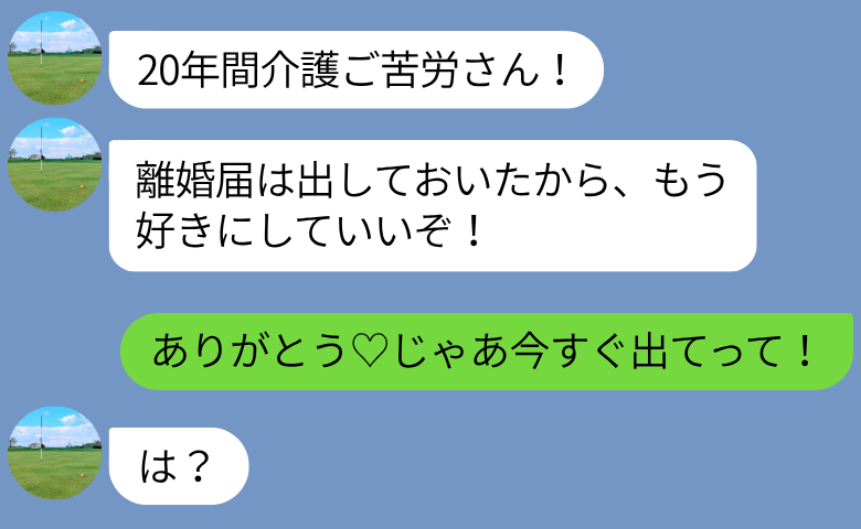 ケース2