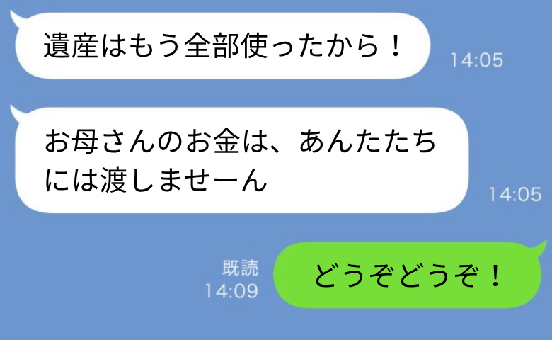 ケース2