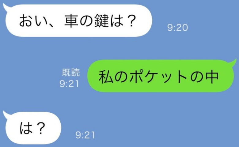 ケース2
