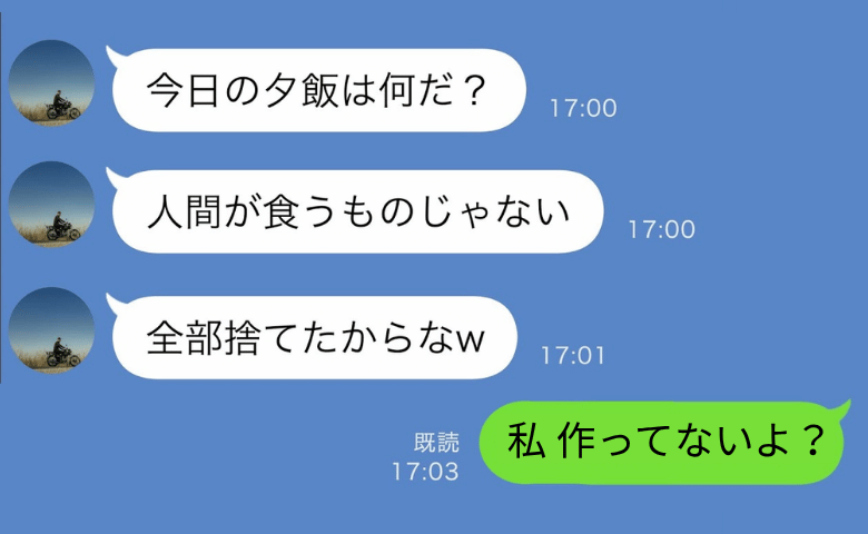 ケース2