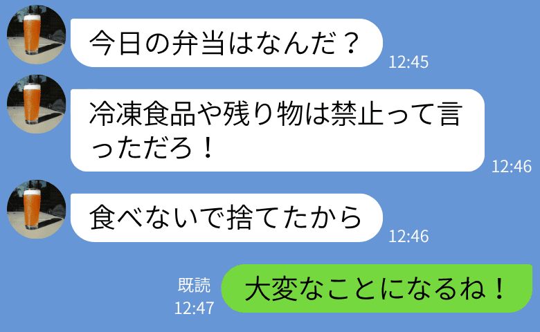 まとめ