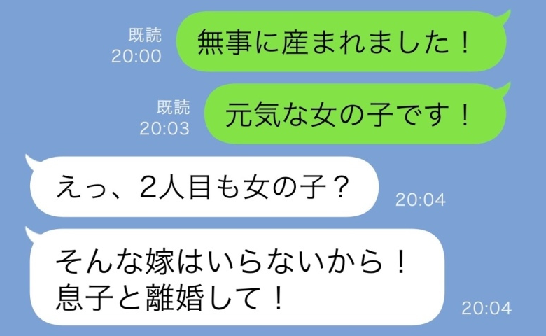 ケース2