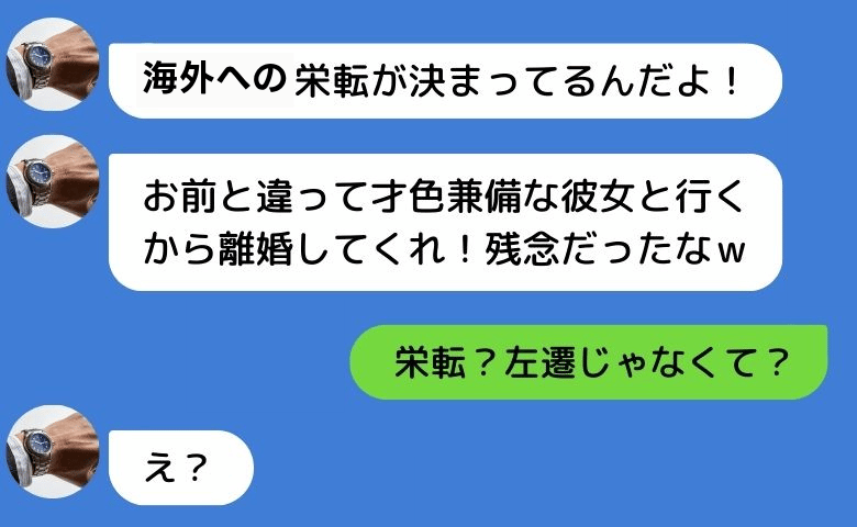 ケース2