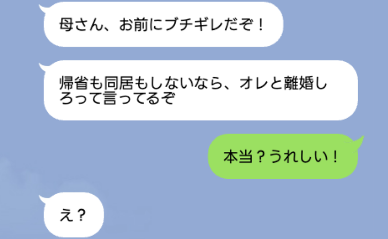 ケース2