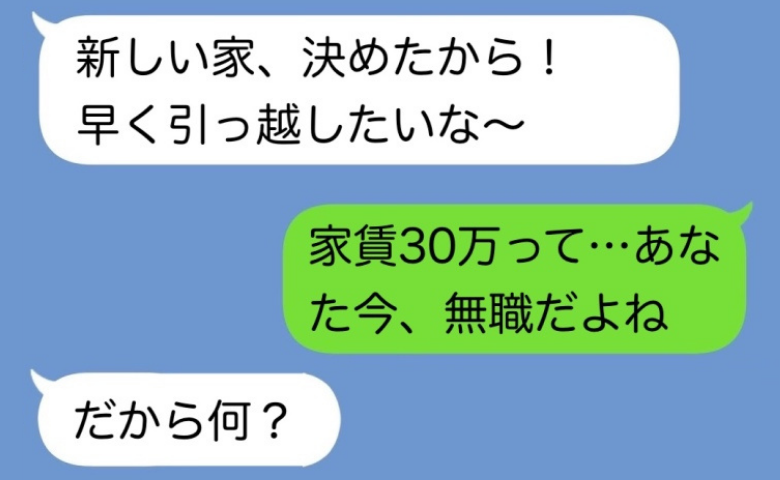 ケース2