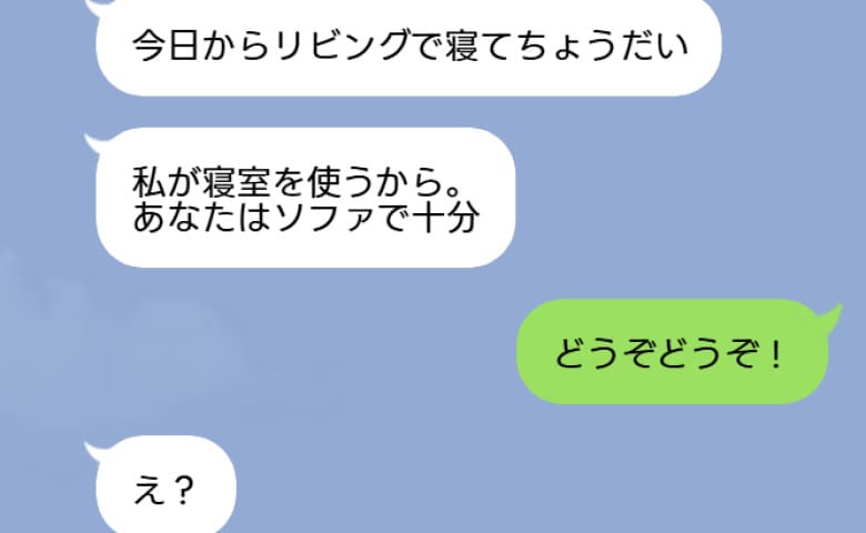 スカッと