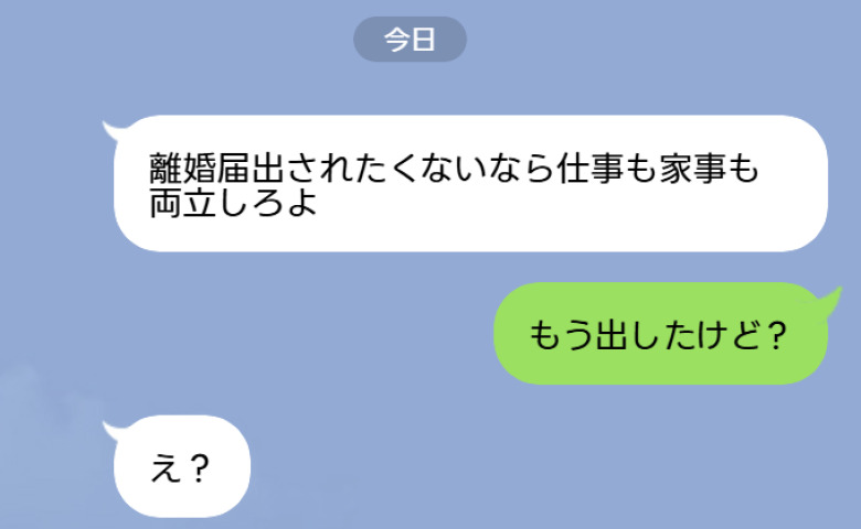 ケース2
