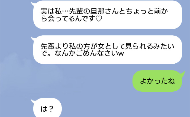 ケース2