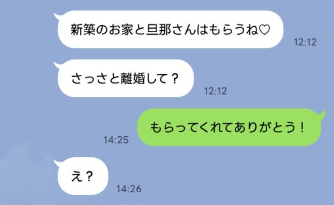ケース2