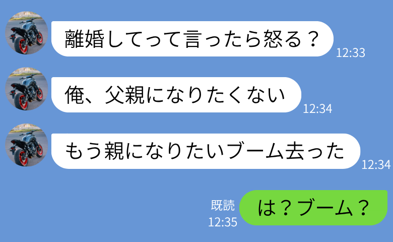 ケース2