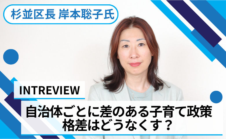 記事サムネイル画像