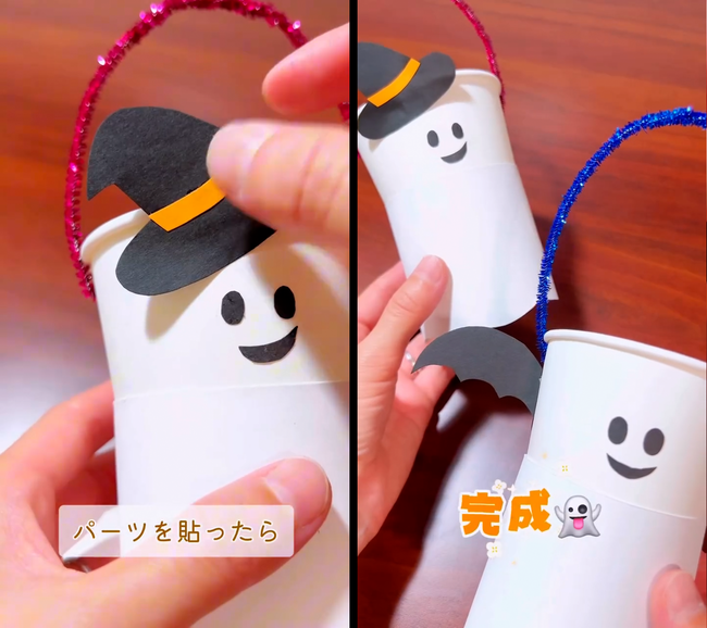 おばけのお菓子入れ_7