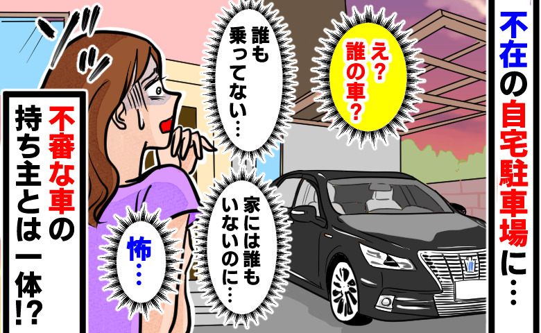 ケース2