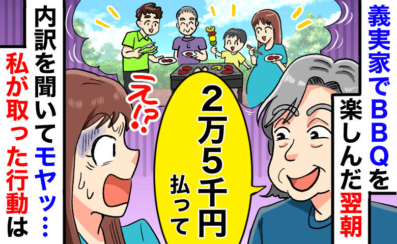 ケース2