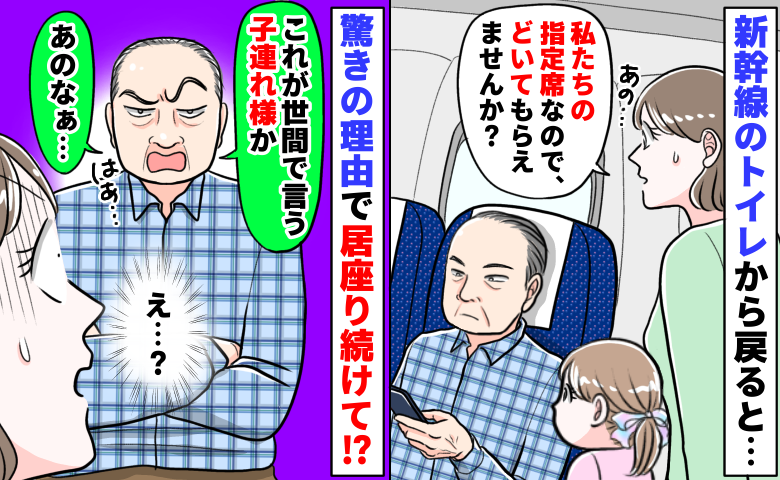 ケース2