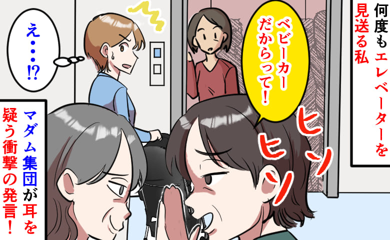 ケース2