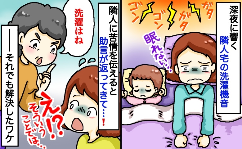 ケース2