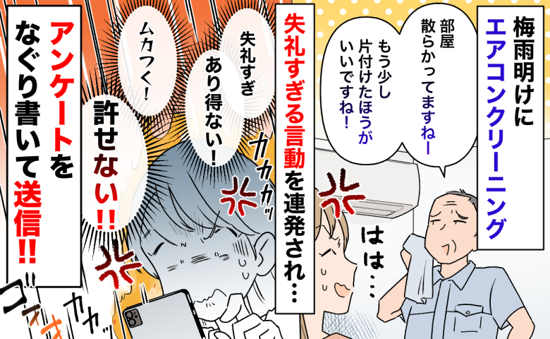 ケース2