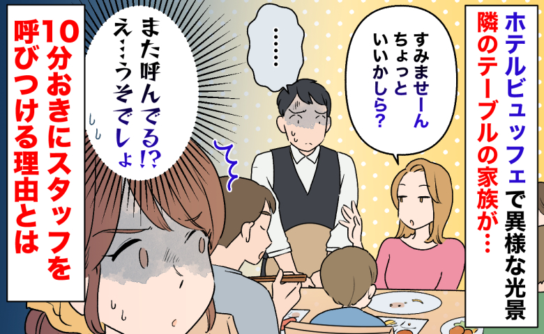 ケース2
