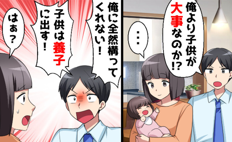 記事サムネイル画像