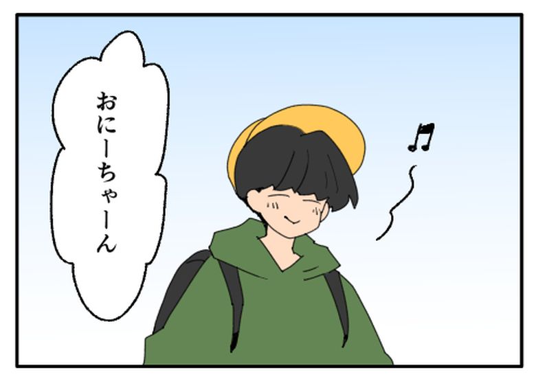 こどおじ義兄は家族ですか？／音坂ミミコ
