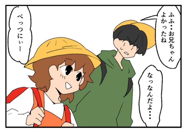 こどおじ義兄は家族ですか？／音坂ミミコ