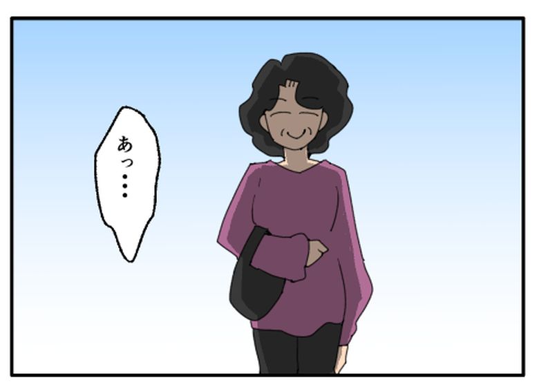こどおじ義兄は家族ですか？／音坂ミミコ