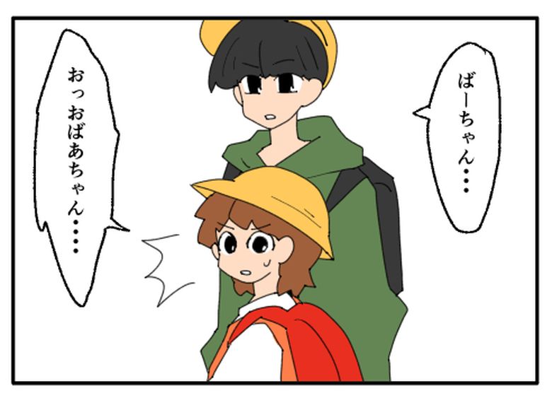 こどおじ義兄は家族ですか？／音坂ミミコ