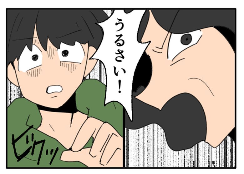 こどおじ義兄は家族ですか?/音坂ミミコ
