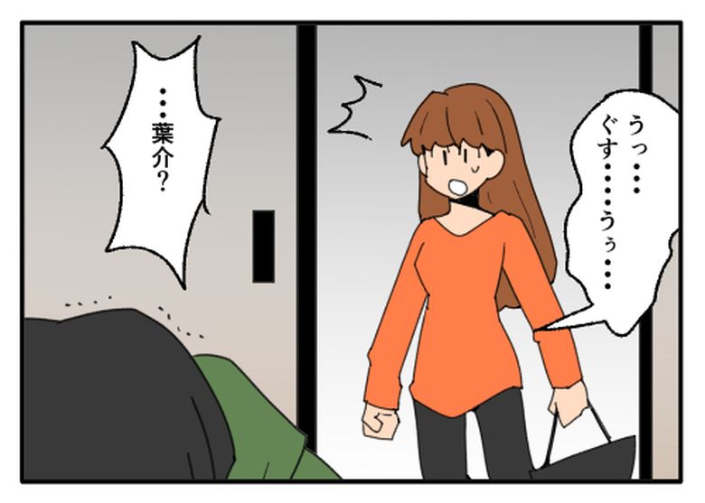 こどおじ義兄は家族ですか?/音坂ミミコ