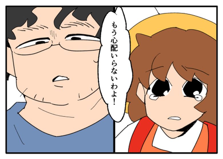 こどおじ義兄は家族ですか？／音坂ミミコ