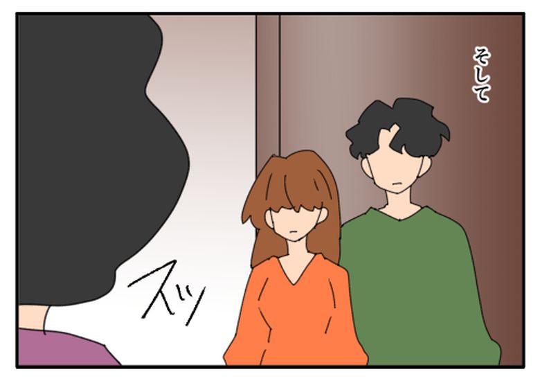 こどおじ義兄は家族ですか？／音坂ミミコ