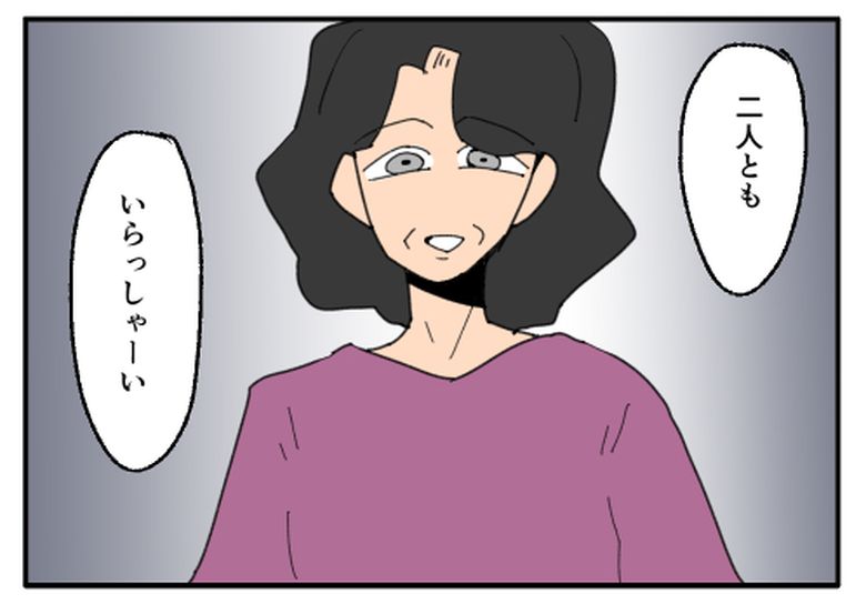 こどおじ義兄は家族ですか？／音坂ミミコ