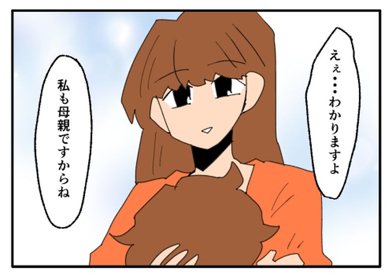 こどおじ義兄は家族ですか？／音坂ミミコ